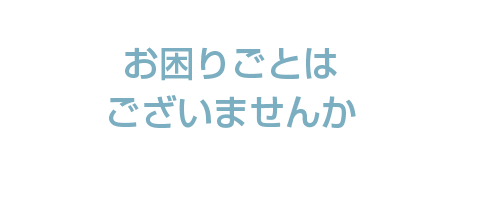 ふきだし