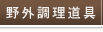 ��O��������