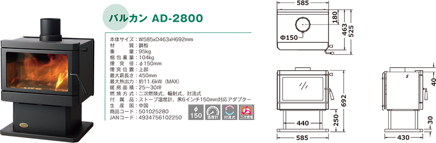 AD-2800