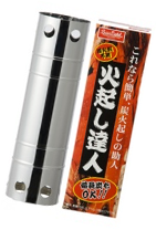 火起し達人 F-110